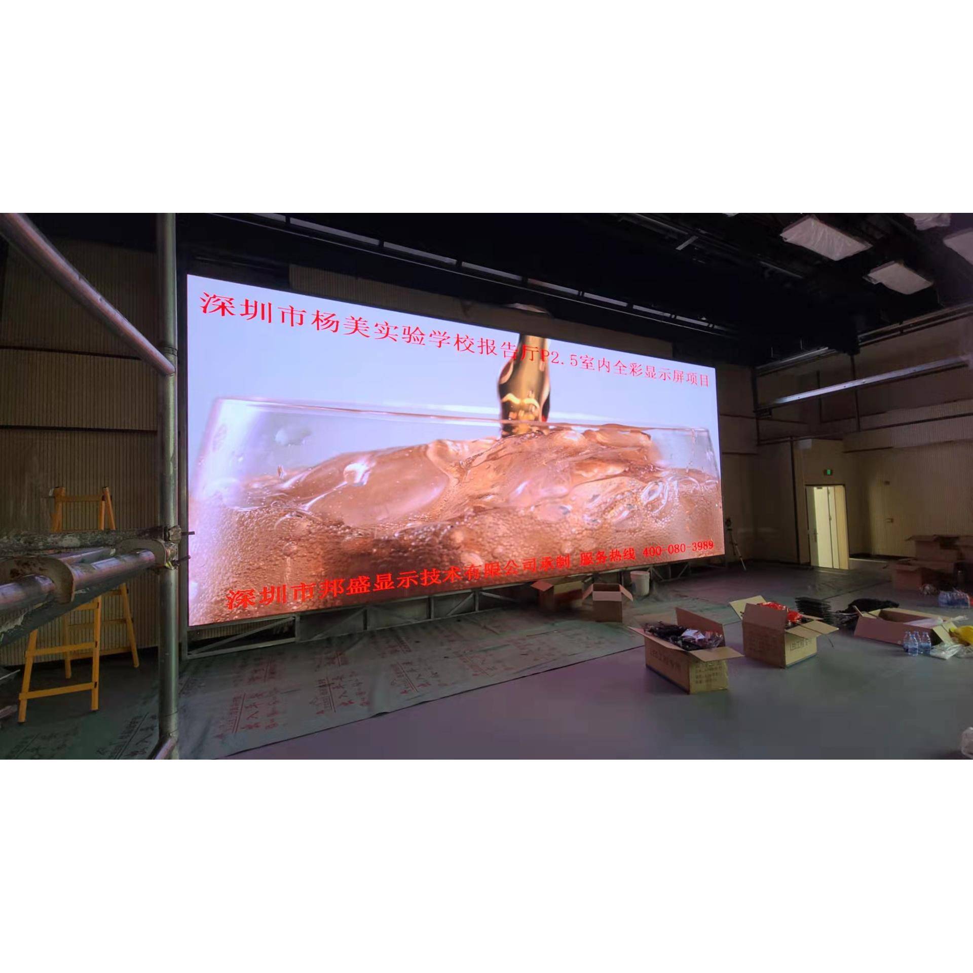高清全彩LE工D示屏室内户外 P2P2.5P34会显议P室电P2子屏 厂LED大