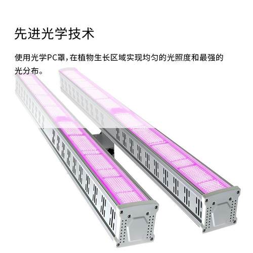 生ledm大棚全光QQJ谱660n植物灯补光灯toplght顶光灯植i物长灯农
