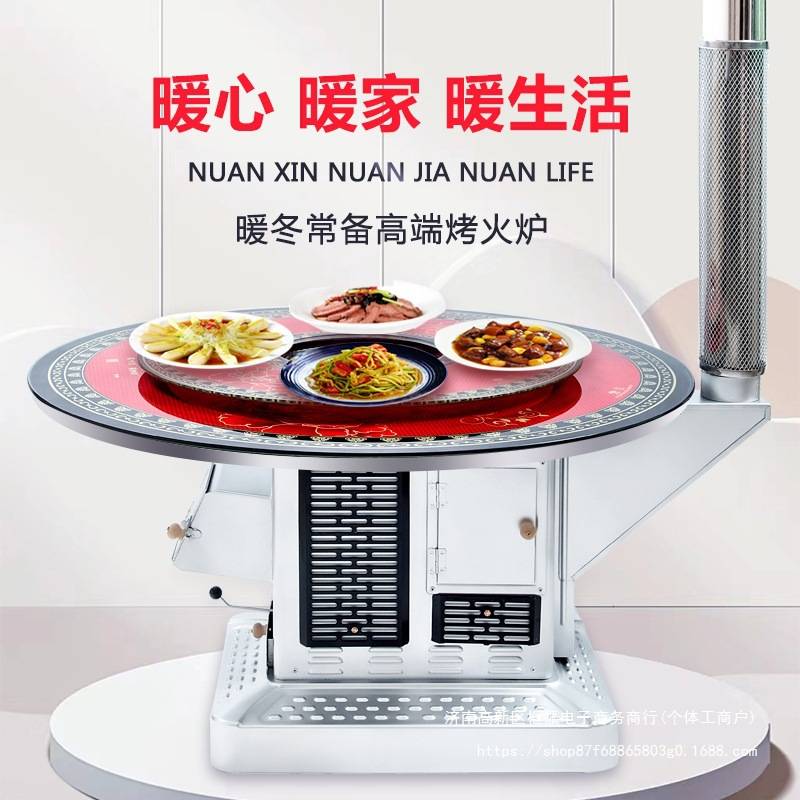 农村烤火炉无烟室内取暖炉柴火炉家用烧木柴新型气化炉柴煤两用炉