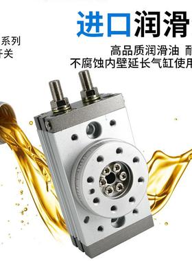 齿轮齿条式旋转气缸10度可调0摆台MSQ8B10A/2/30/5无品牌/0/7/100