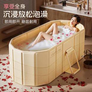 泡澡折叠大1人全桶身浴缸成人洗澡家用桶儿童可坐盆浴沐浴桶双人