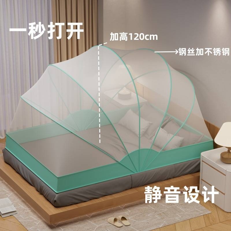 可折叠蚊帐免安装加高家用便携式婴儿学生宿舍上铺用卧室大床新款