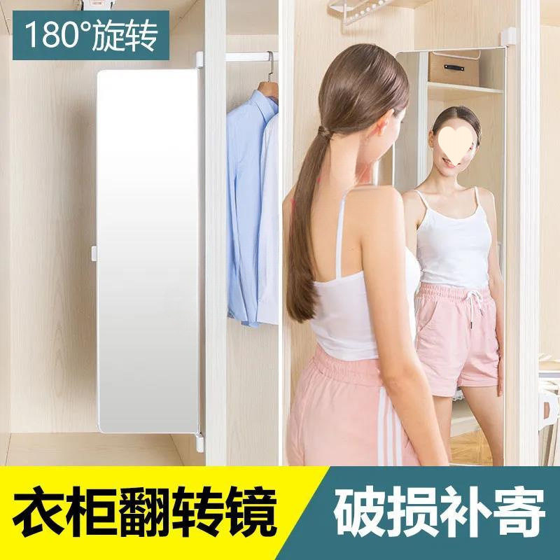 衣柜镜子全身境内置翻转隐藏旋转试衣镜平开门内装隐形折叠穿衣镜