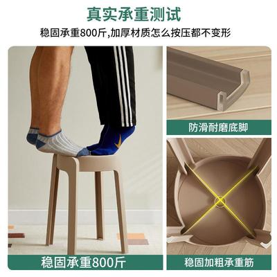 塑料凳加厚家特厚现代简约用可子坐叠放摞叠无品牌/久舒服椅子高