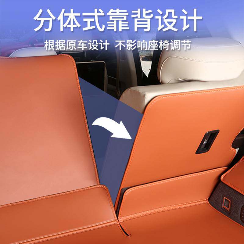2025款奇瑞风云A8L后备箱垫全包围汽车尾箱垫子内饰用品改装配件