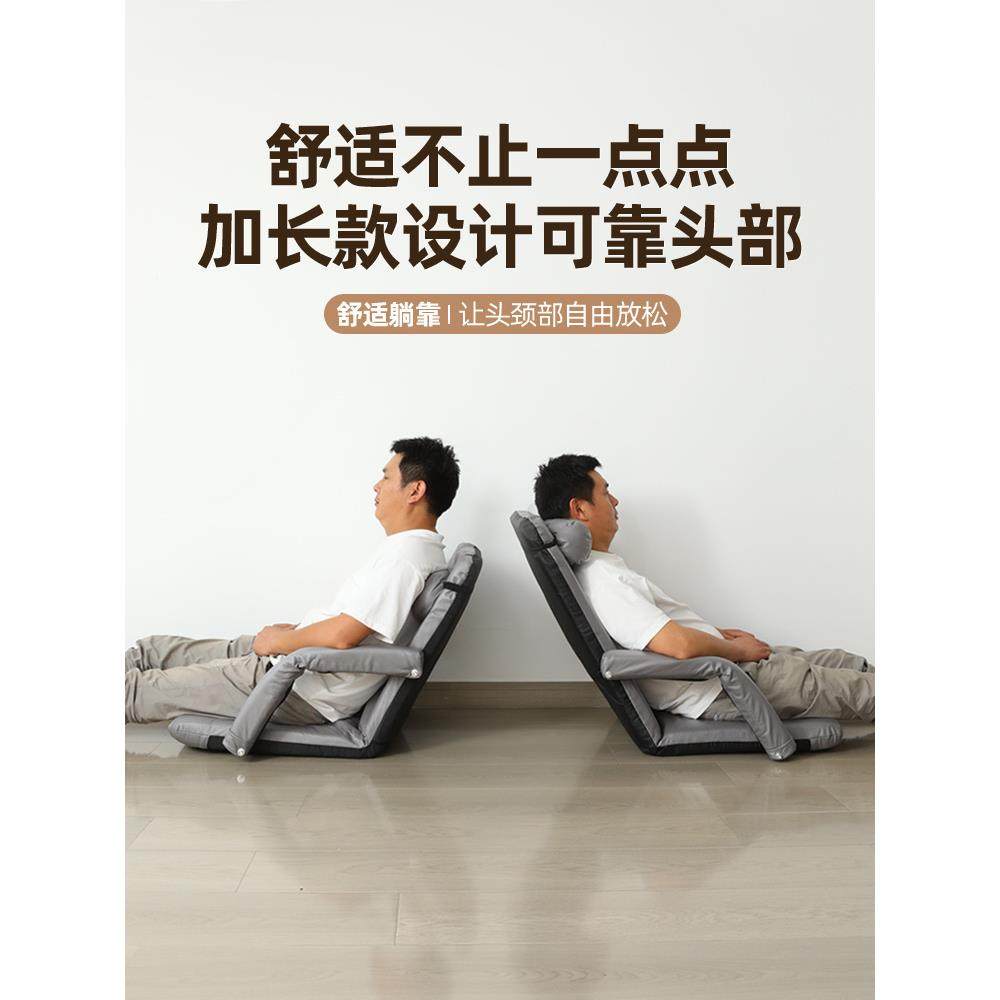 懒沙发榻榻米床上靠背椅喂奶人小NHD沙发单人飘电窗脑椅椅子可折,饰品/流行首饰/时尚饰品新,其他DIY饰品配件,淘宝优惠券,粉丝福利购,淘宝优惠卷