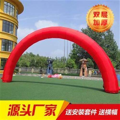 厂家直供新开业活动充气拱门庆米婚1012款m户外气模婚礼庆典8结婚