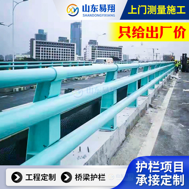 Q235桥梁防撞护栏 景观河道公路防护栏高架桥立交桥河道防撞护栏