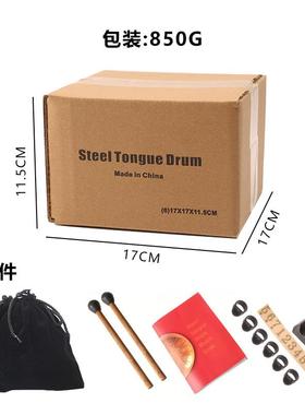 工厂空灵鼓6击寸11音随钢舌鼓空鼓忘忧鼓打乐器QAS空童鼓儿身乐