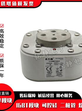 170M7098 170M7099 170熔M7100 70M7101巴现斯170M7098曼断器170M