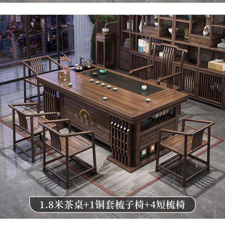 中TIP式实木茶台公司盘厚德用载物储物家茶桌原木石茶桌套装厂家