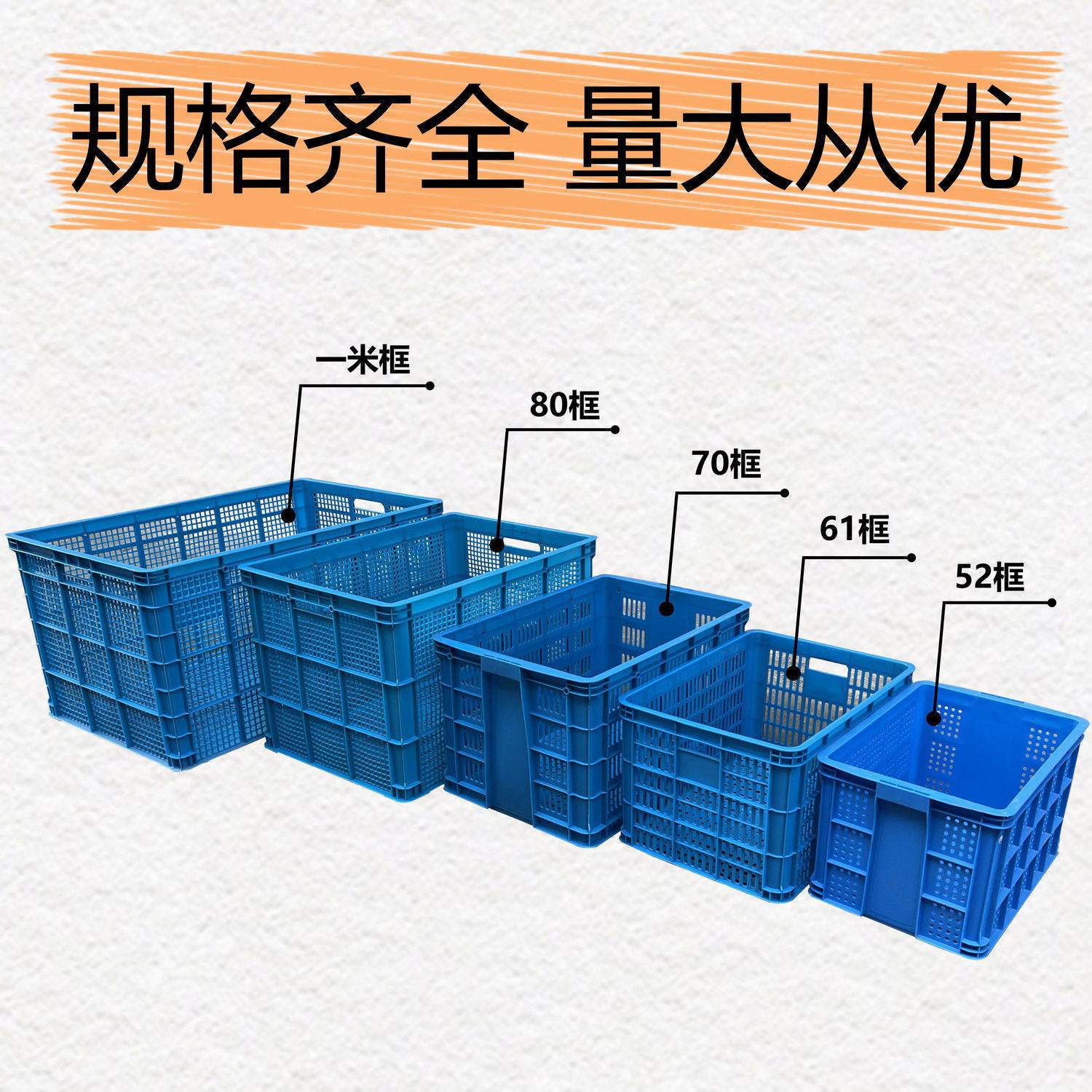 带拉杆塑料筐子带轮塑料框特厚周转筐快递服装收纳箱幼儿园耐用新