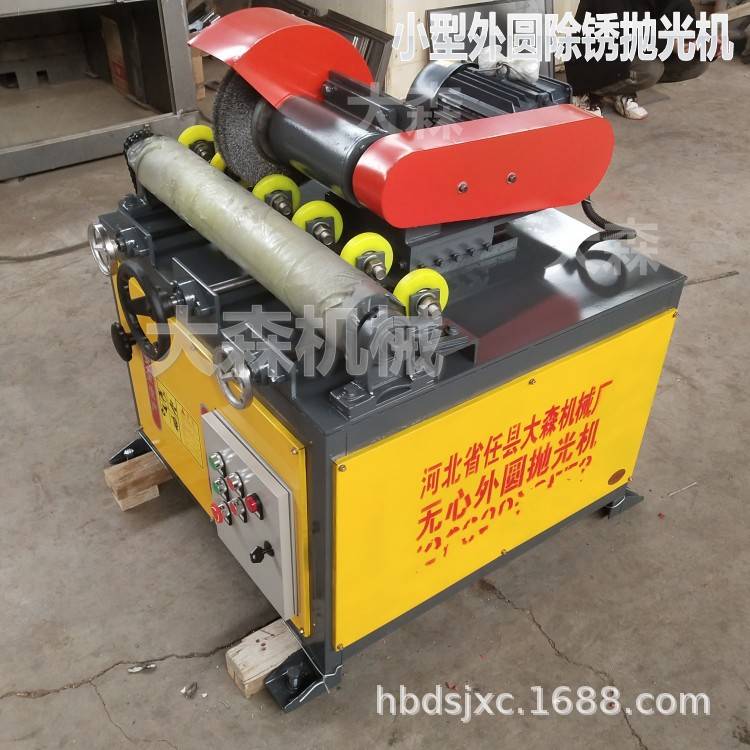 不锈钢管大直径外圆抛光机圆管除锈机铝管铜管磨光机打磨机单工位