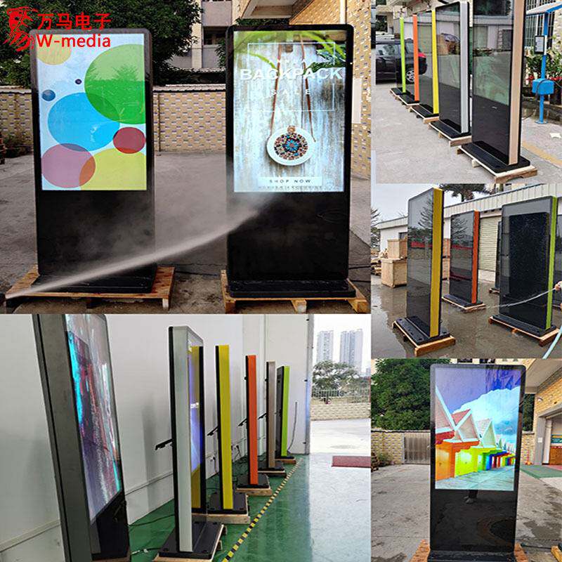 立式户外液晶广告机 4349/55/65寸高亮室外LCD显示屏 站台广告牌