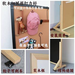 可移动留软板照片落地木立式支架式言板展板墙展示板公告215宣传