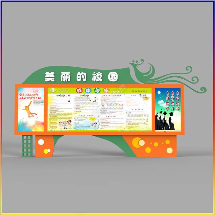 户外单位工厂宣传栏厂家 校园文化宣传长廊 阅报栏广告牌 公示栏