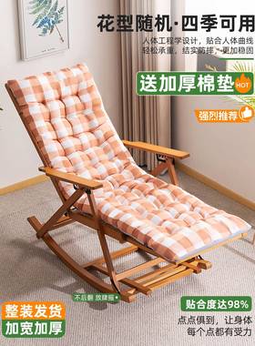 躺椅折叠午休休摇摇椅2坐25新LNE款睡0两用竹椅子懒人可躺阳台家