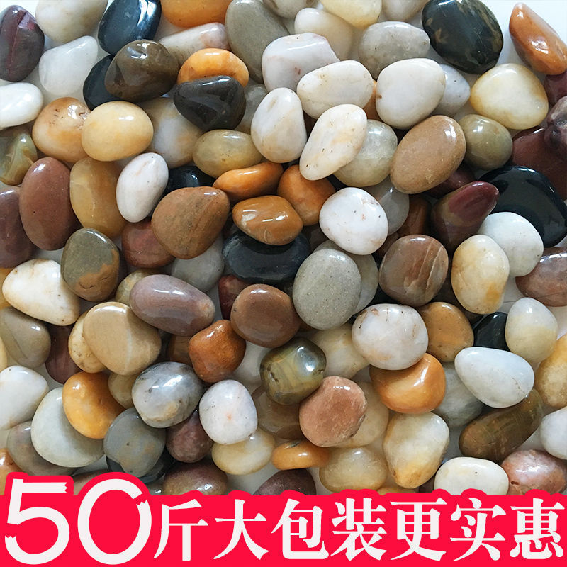 铺路天然石头原石地造景庭院花园大小鹅卵石软暖石鹅雨花石50铺