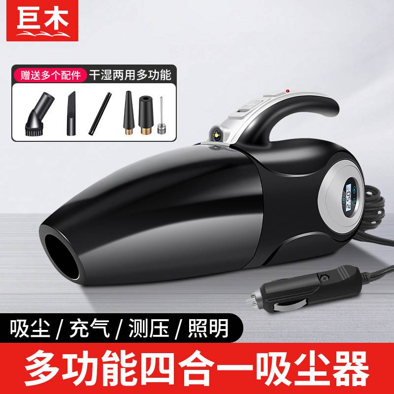 家用车载吸尘器无线四合一充气泵手持大功率吸尘汽车用打气泵数显