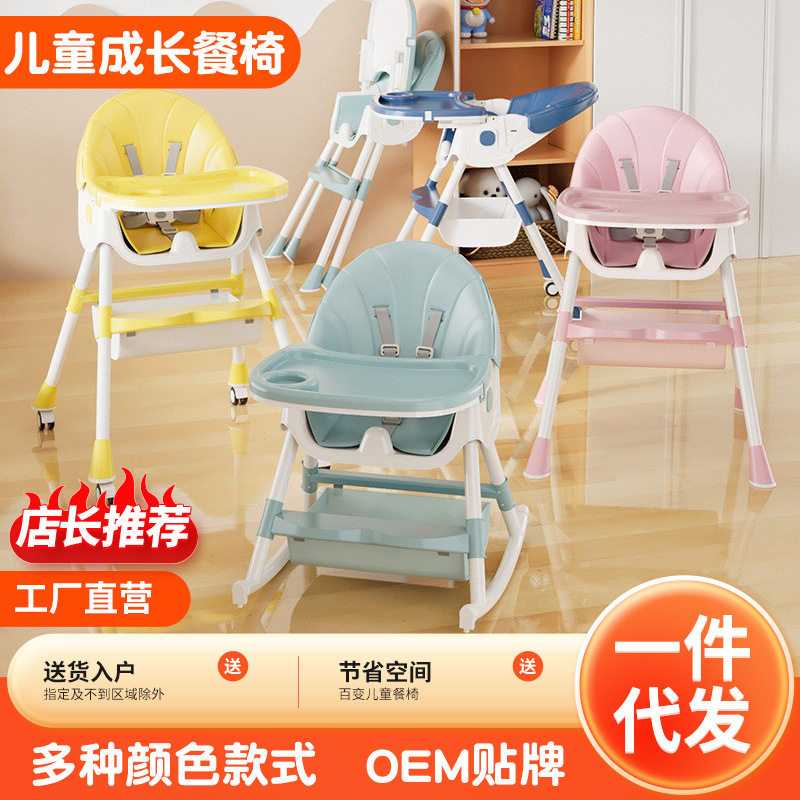 多功能婴幼宝宝餐椅儿童吃饭餐桌椅家用可坐躺折叠便携式座椅