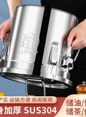 特厚YHM04桶不锈密封虫桶家用储钢存罐防防潮密封罐面油桶米桶卡