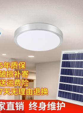 太阳BC-007能用灯家客室内照明功超亮厅卧室阳台一拖二大率led吸