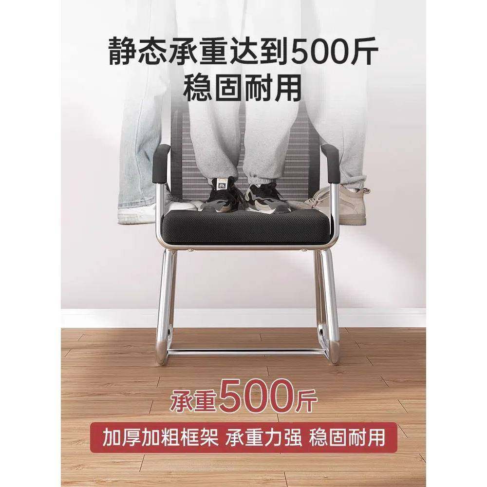 电脑子办公座椅SNB舒适生久坐靠背椅子椅棋牌学家宿舍凳子用学习