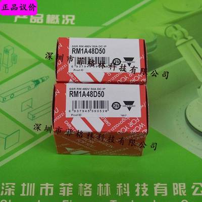 【实物拍照】RM1A48D50 瑞士佳乐Carlo gavazzi 固态继电器