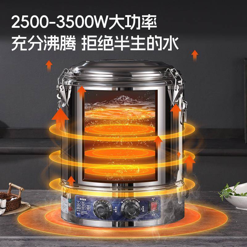 商用锈钢电汤不桶电加蒸煮保温桶卤热肉桶桶电热奶茶烧水桶大容量