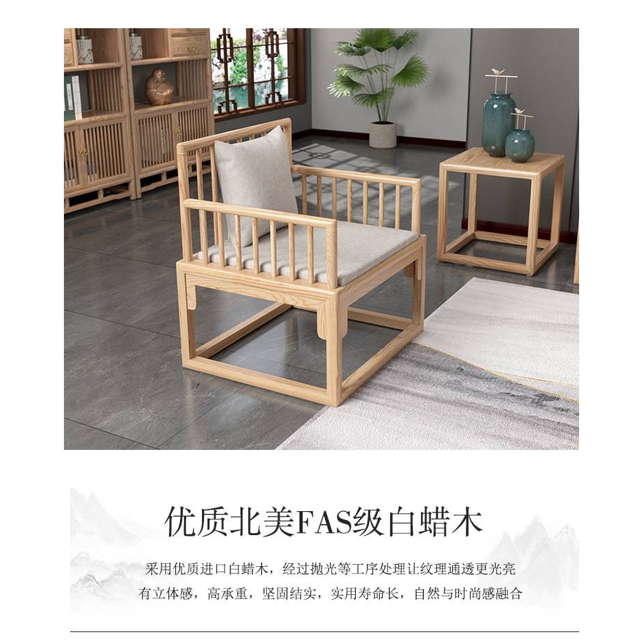 新中式全实木沙发组合简约禅意白蜡木罗汉床客厅现代大小户型家具
