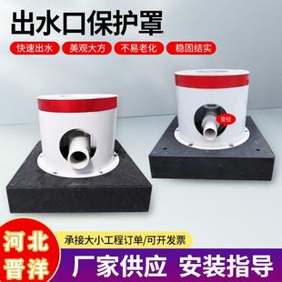 口农田灌溉出帽水口保护罩高强度井房RXT模压保护玻璃钢水保出护