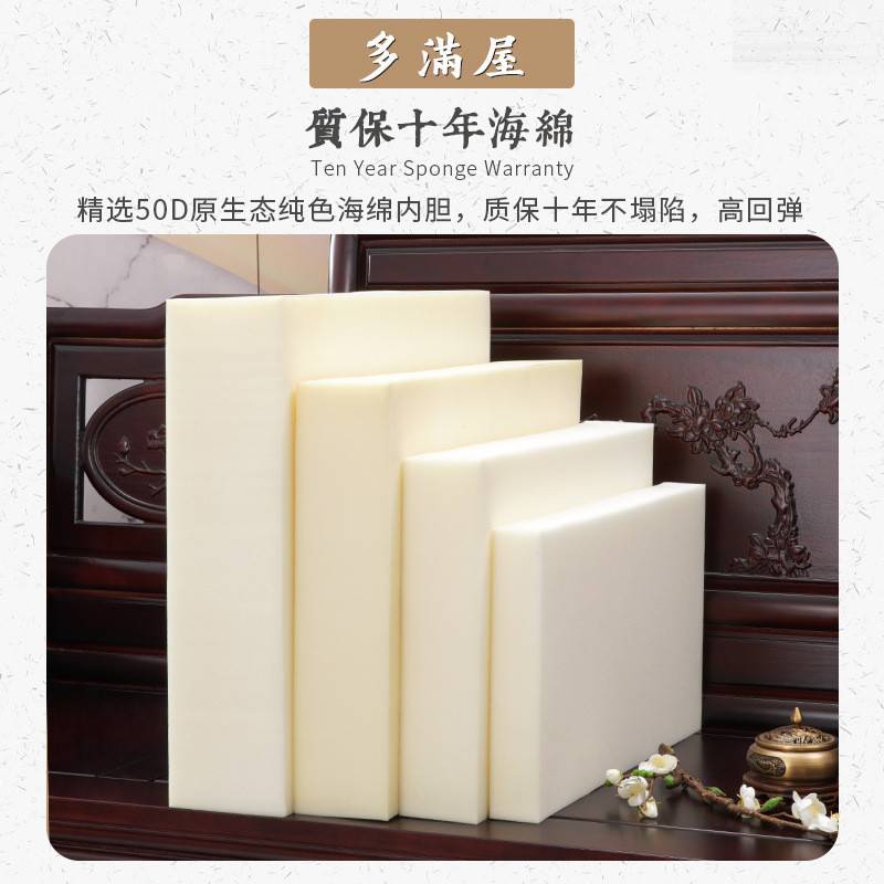 混批沙发垫四季防滑实木罗汉床中式垫子通用乳胶套罩椅子坐垫沙发