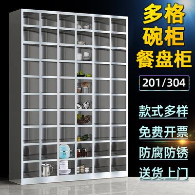 不锈餐钢碗柜餐盘柜学柜校餐厅具碗柜XL-BXG-0多格储物员柜食堂工