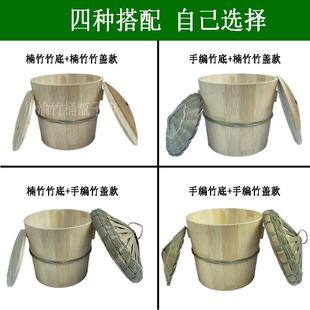 现四川楠见详情竹竹甑竹子蒸饭木桶桶蒸家用竹子竹筒饭筒有货盖有