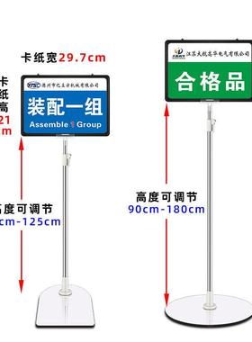 不锈钢指仓示牌牌式双面库标识立广告牌349水牌A3A4立展示导向户