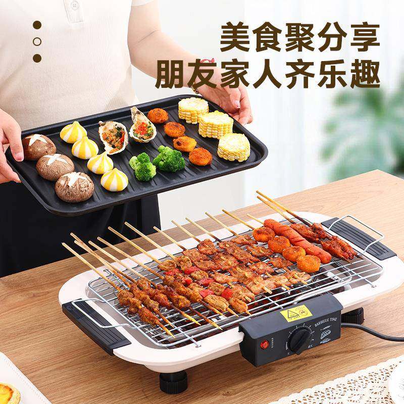 电烤烧炉家用无烟烤串多功能电LZF73369烤机盘室内小型烤肉炉子烧,户外/登山/野营/旅行用品,烧烤炉/烤架,淘宝优惠券,粉丝福利购,淘宝优惠卷