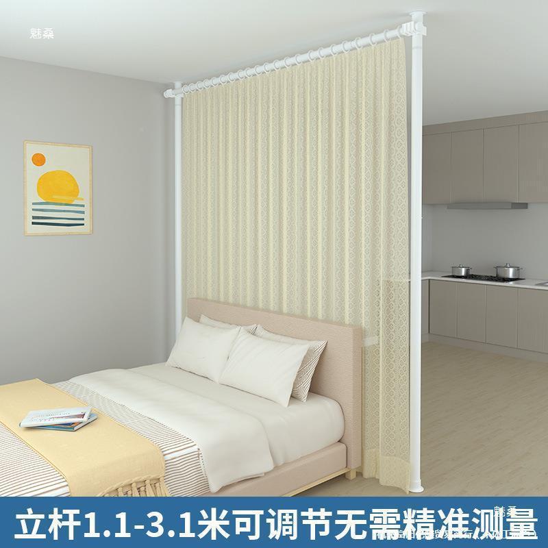 顶天地隔断免打孔风帘客厅阳台492立遮挡屏风卧室租房挡简易隔分