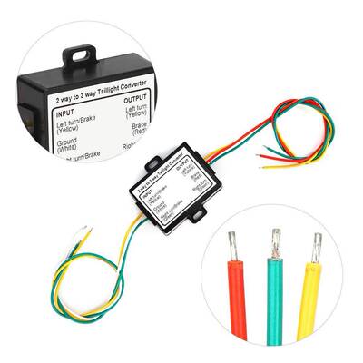 2 WAY TO 3 WAY TAILLIGHT CONVERTER拖车线束刹车尾灯信号转换器