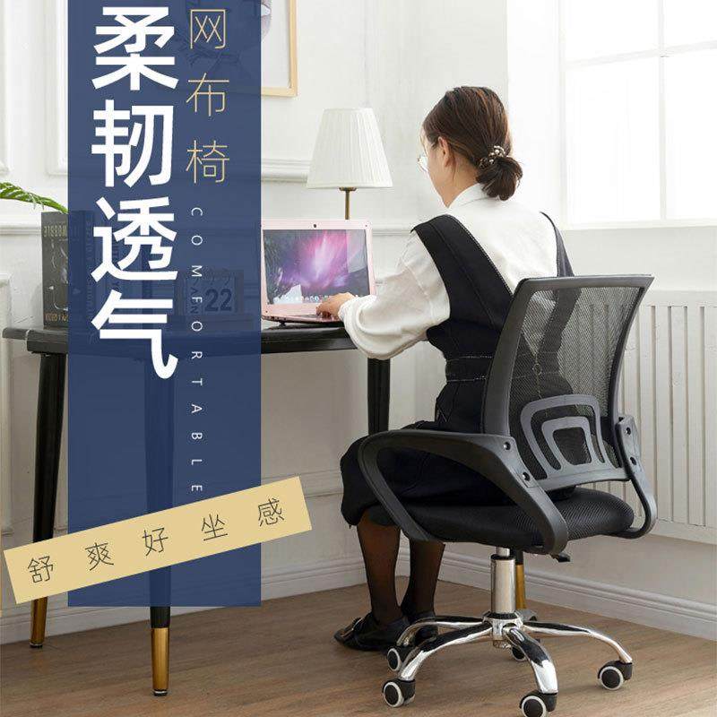 办公椅家用电脑椅升降转椅议椅学生无品牌/写竞字椅人体工学背靠,基础建材,脚轮/万向轮,淘宝优惠券,粉丝福利购,淘宝优惠卷
