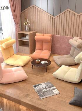 飘窗懒沙发榻榻米床上靠椅女生可FVO爱小沙子发折背叠椅子卧人麦
