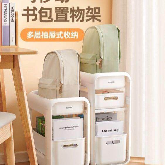 家用书包置物架书本收小地推车多滑纳层落可移动轮床头置REA物架