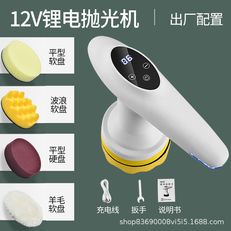 洗车汽车抛光打蜡机便携式除尘机电动家用封釉机充电锂电无线