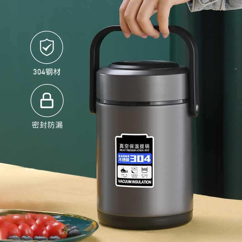 族304不锈钢保温饭饭超长便携大容量多层桶家XYIQQGRZ用24小时盒
