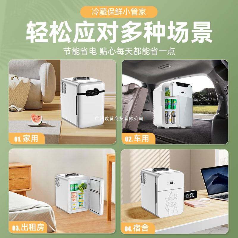 SAST迷你小冰箱小型家用宿舍车载冰箱迷你学生小冰柜冷藏冷冻20L