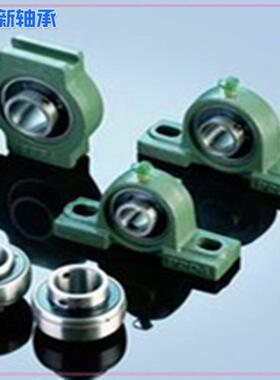 不锈钢轴SUC球F466206 带座外面轴承U承C206-18大庆轴承 现货