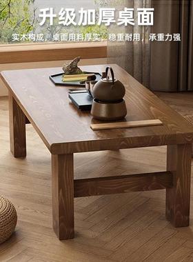 茶几中式复古实木简约客小型组装小茶几户VBE桌简易家用长形方茶