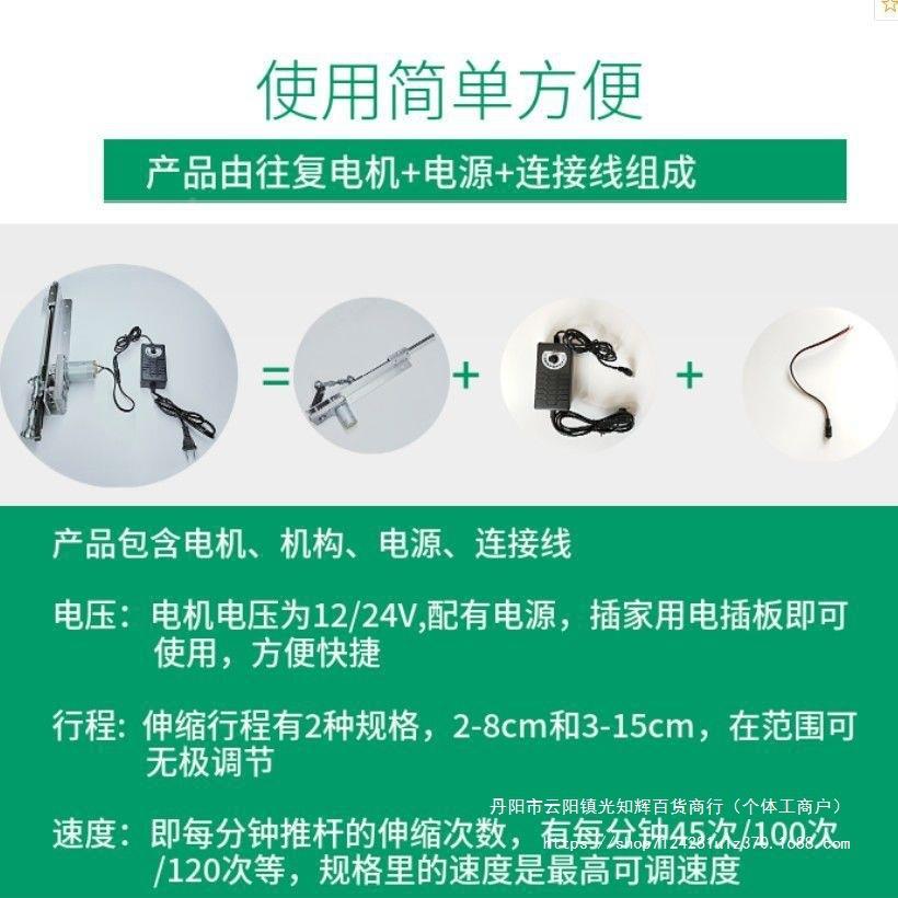 712直线性往复电机伸缩机推马杆自动构往返运动推拉达装置线往复