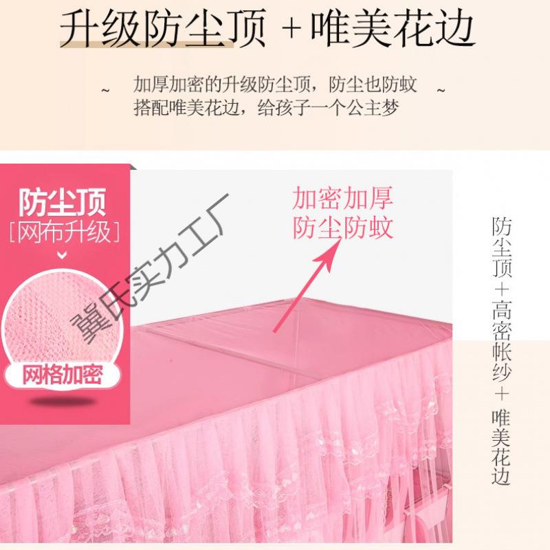 子蚊帐加子厚母床蚊帐上FLU床带加厚支架双层高低儿下童床母加密