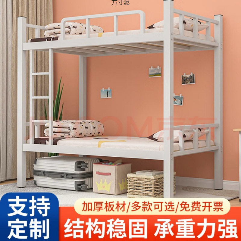 上下铺铁床高低铁架床员工宿舍架子床双层铁艺床学生工地双人铁床