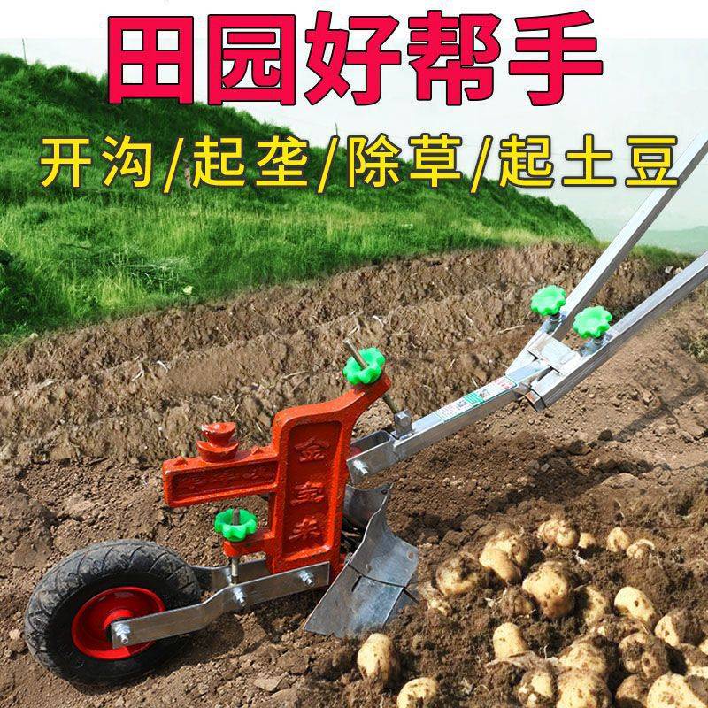 农用手拉犁人力犁微耕机人工小型旋耕机开沟神器起垄犁单人垒德株